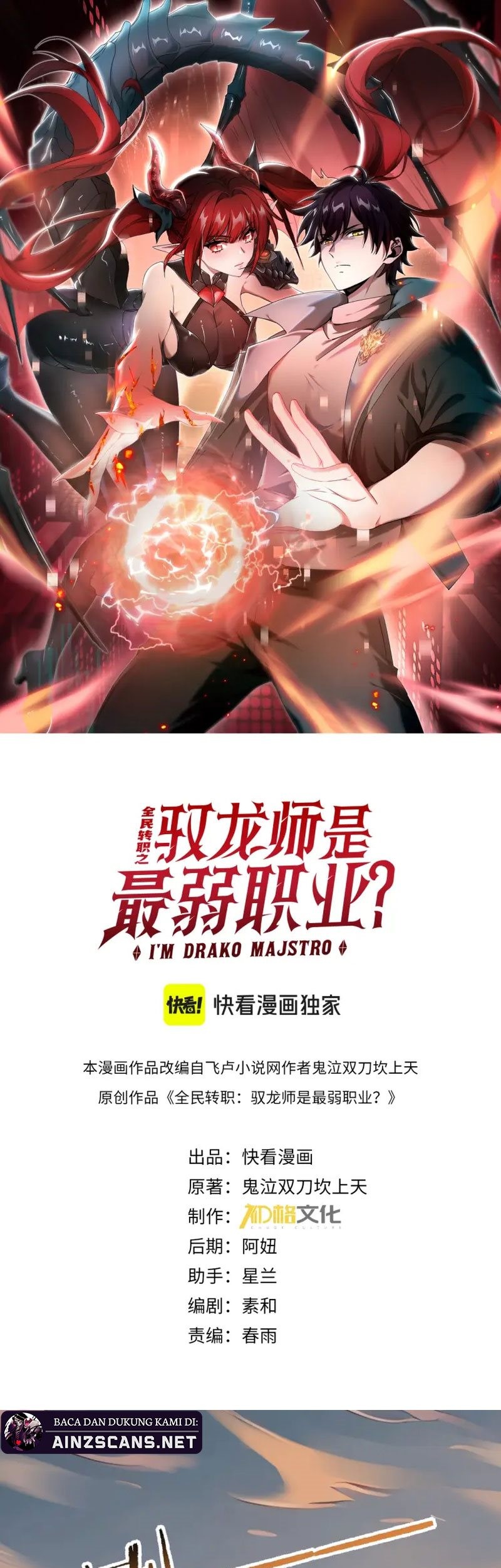 Halaman 47