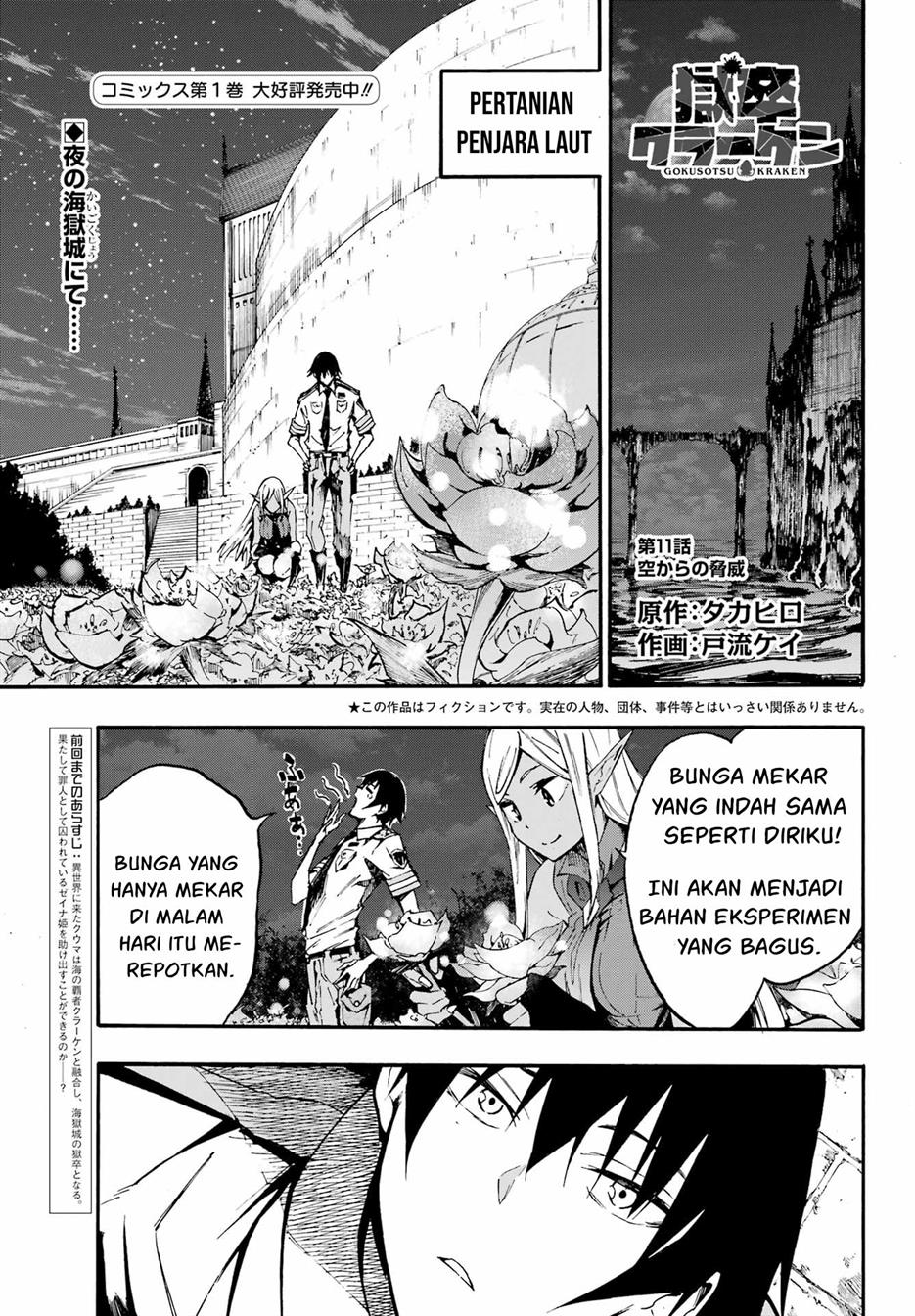Halaman 71
