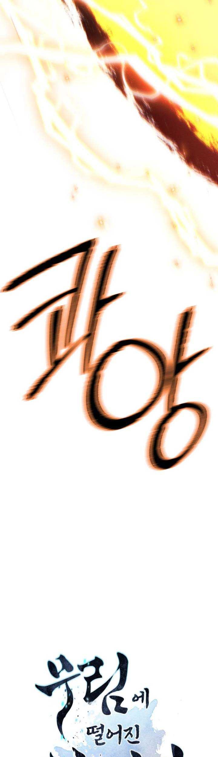 Halaman 110