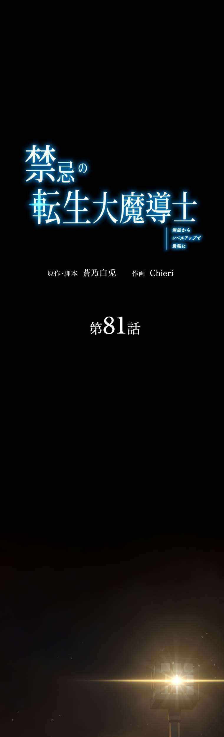 Halaman 140