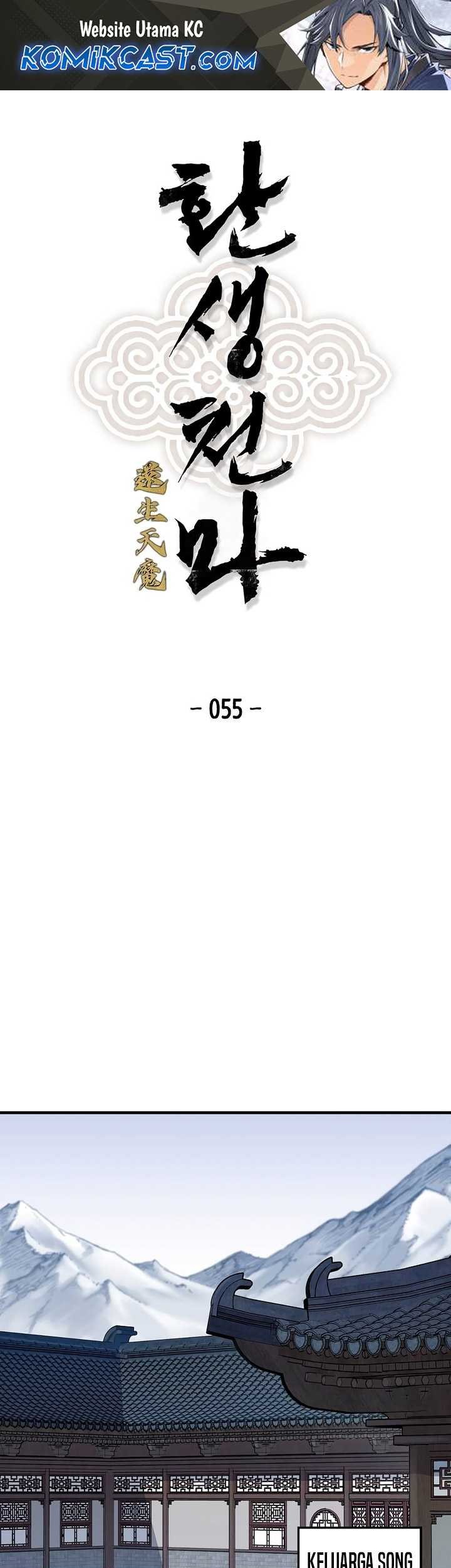 Halaman 82