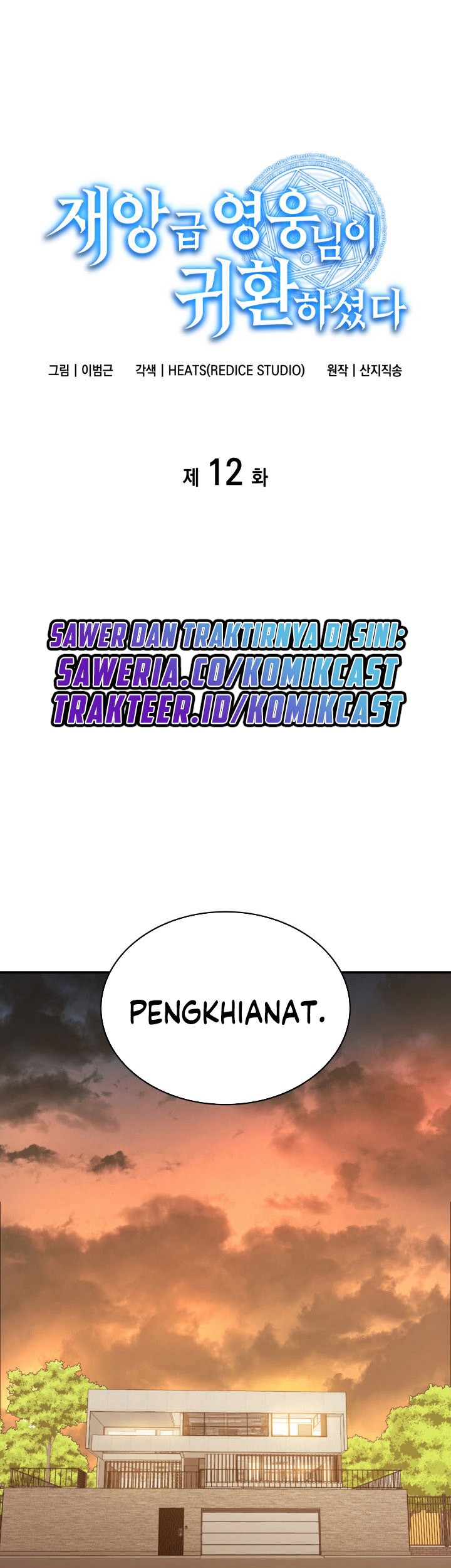 Halaman 88