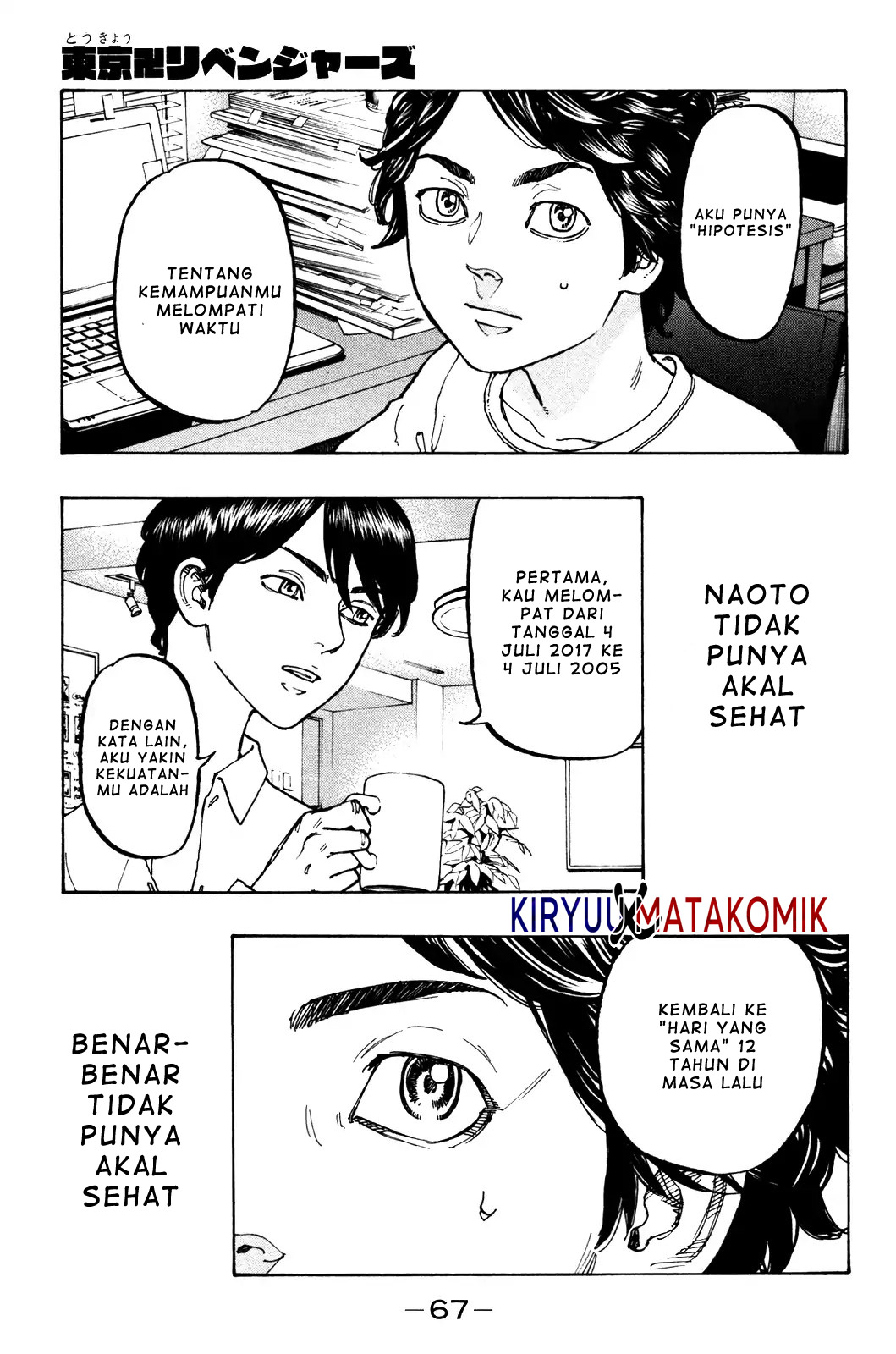 Halaman 139