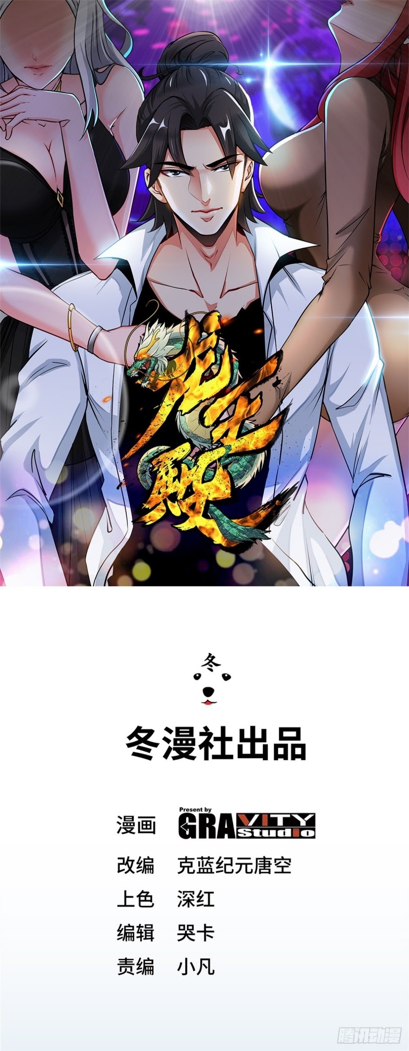 Halaman 29