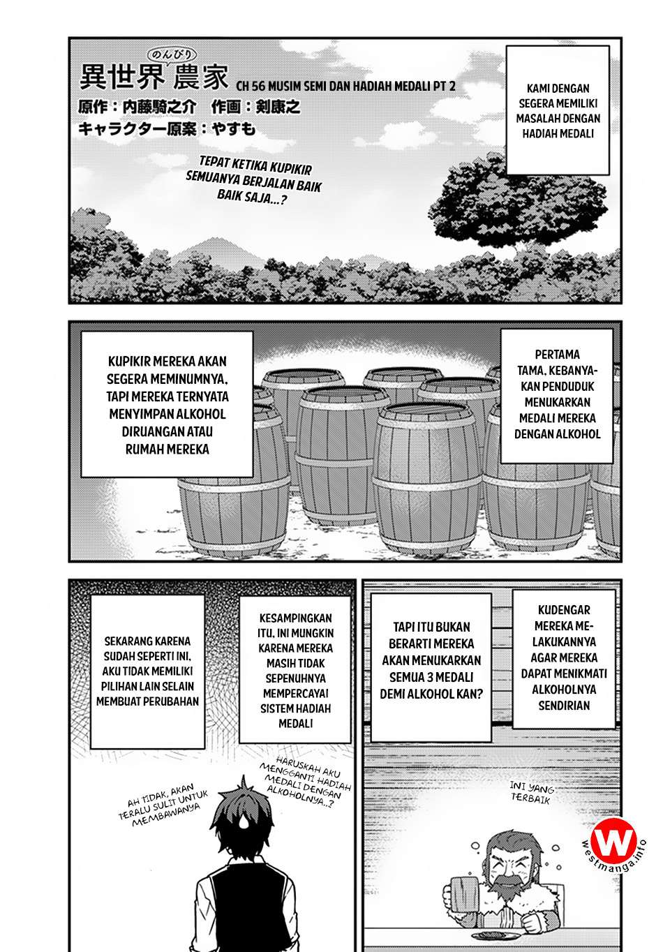 Halaman 239