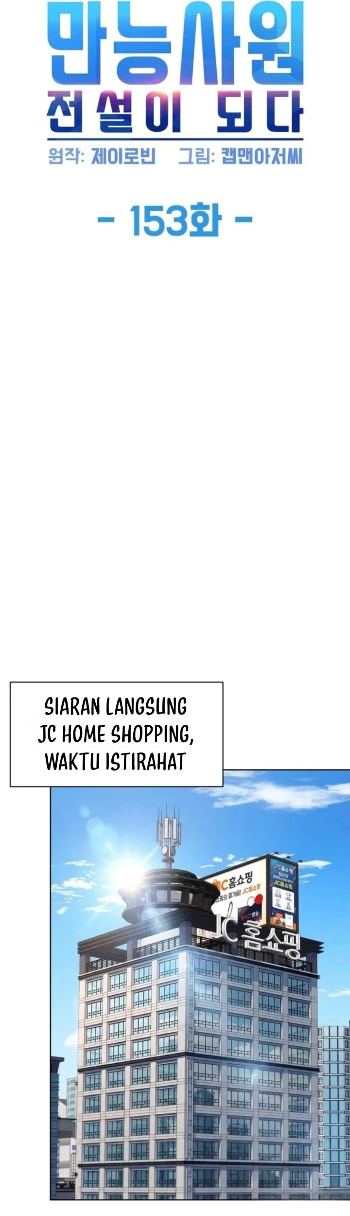 Halaman 364