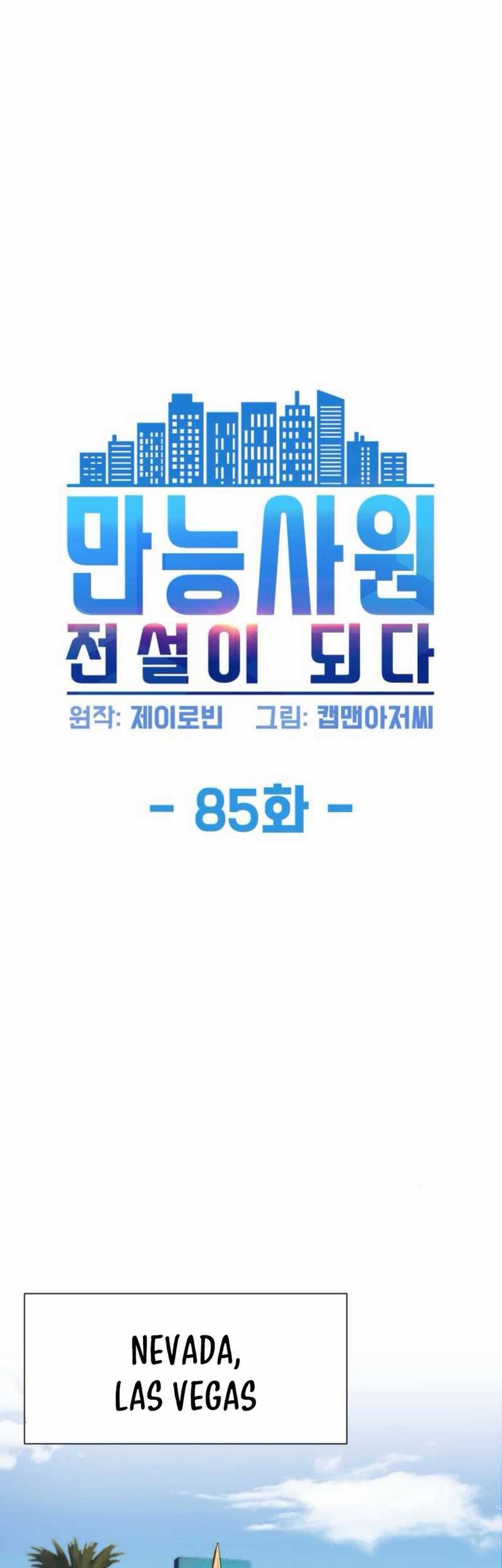 Halaman 261