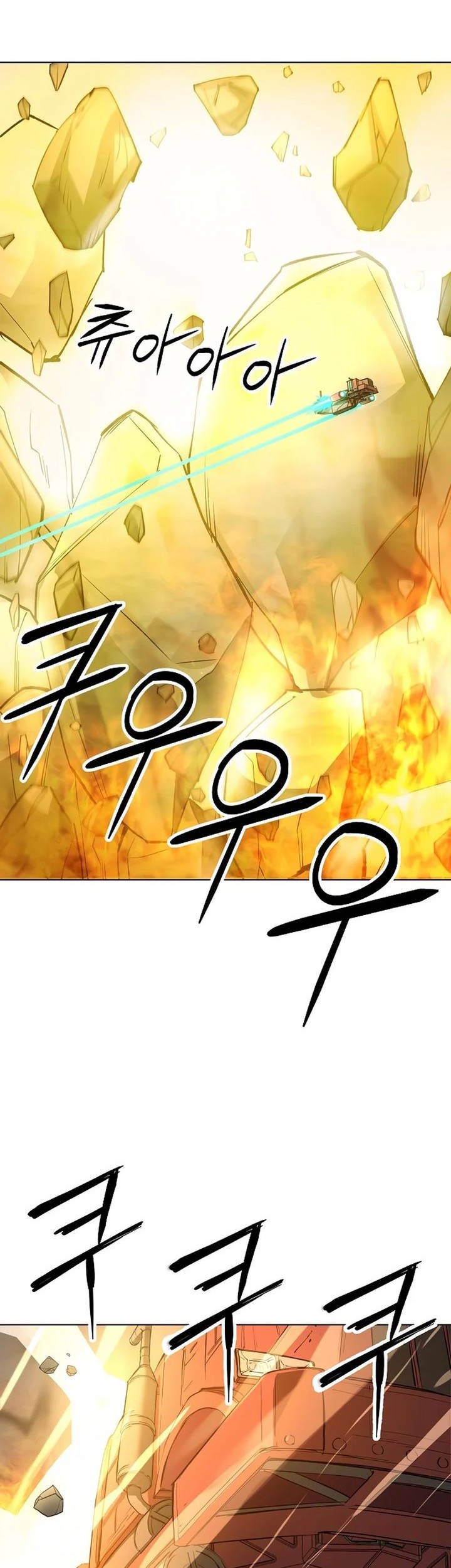 Halaman 120