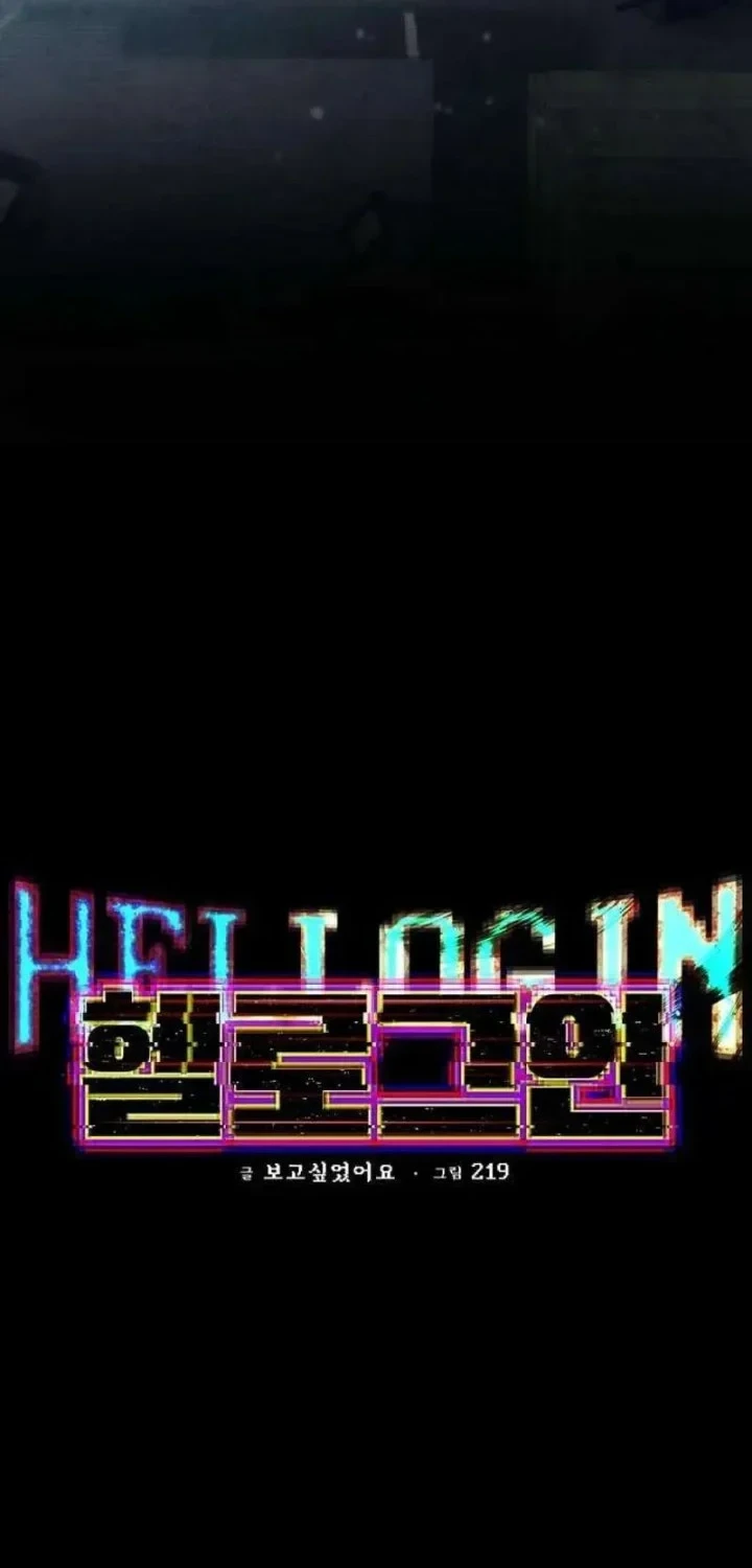 Halaman 121