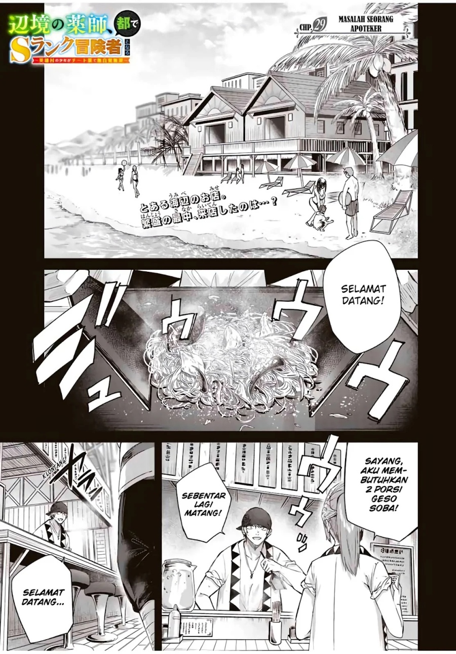 Halaman 108