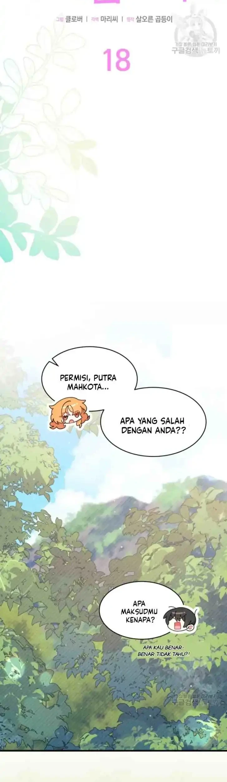 Halaman 149