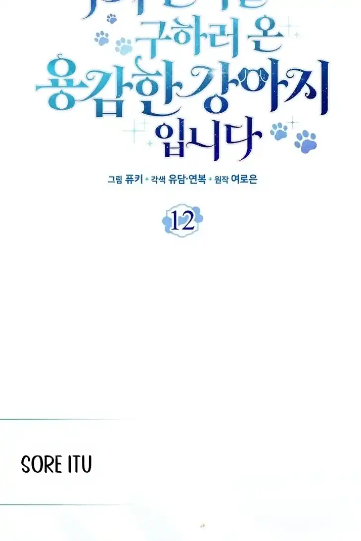 Halaman 123