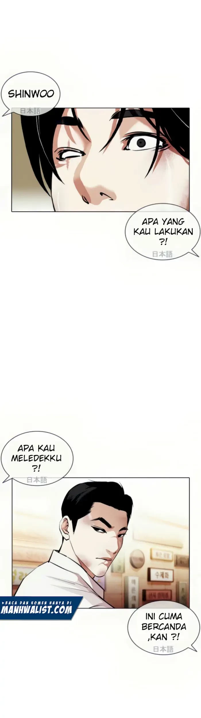 Halaman 94