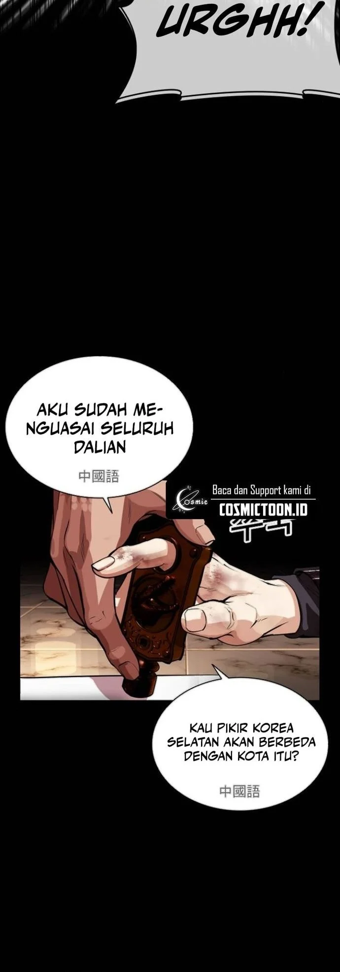 Halaman 212