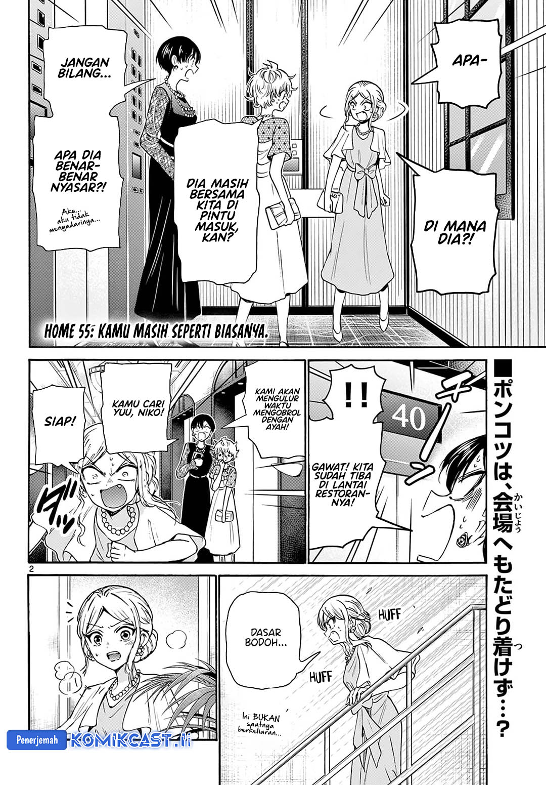 Halaman 23