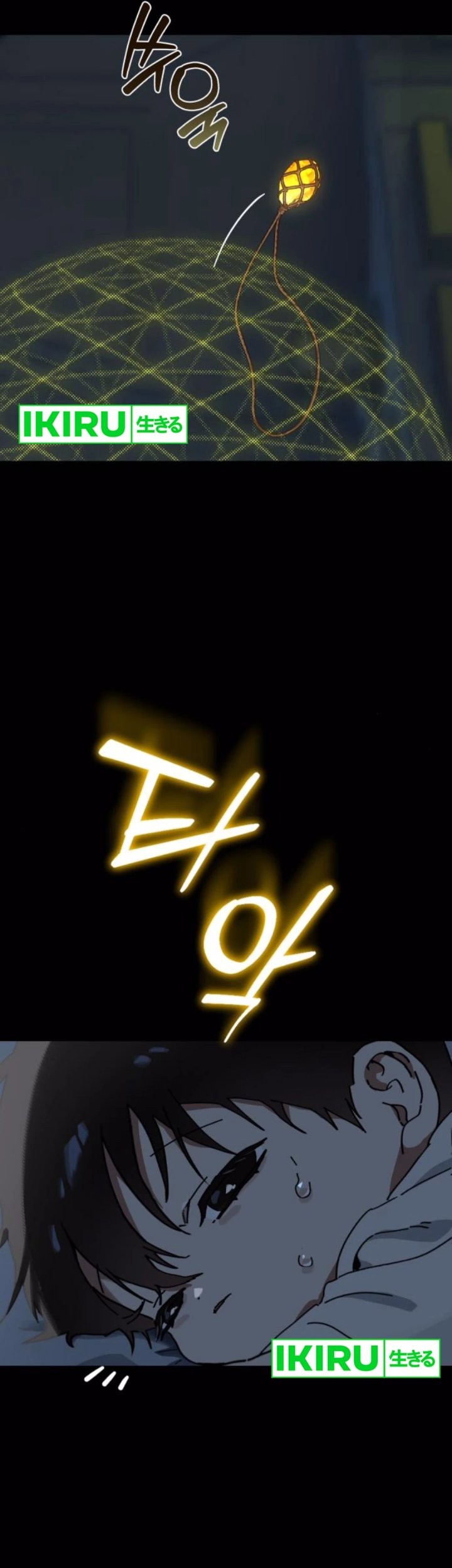 Halaman 87