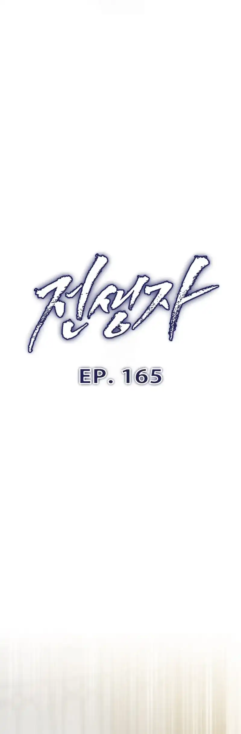 Halaman 134