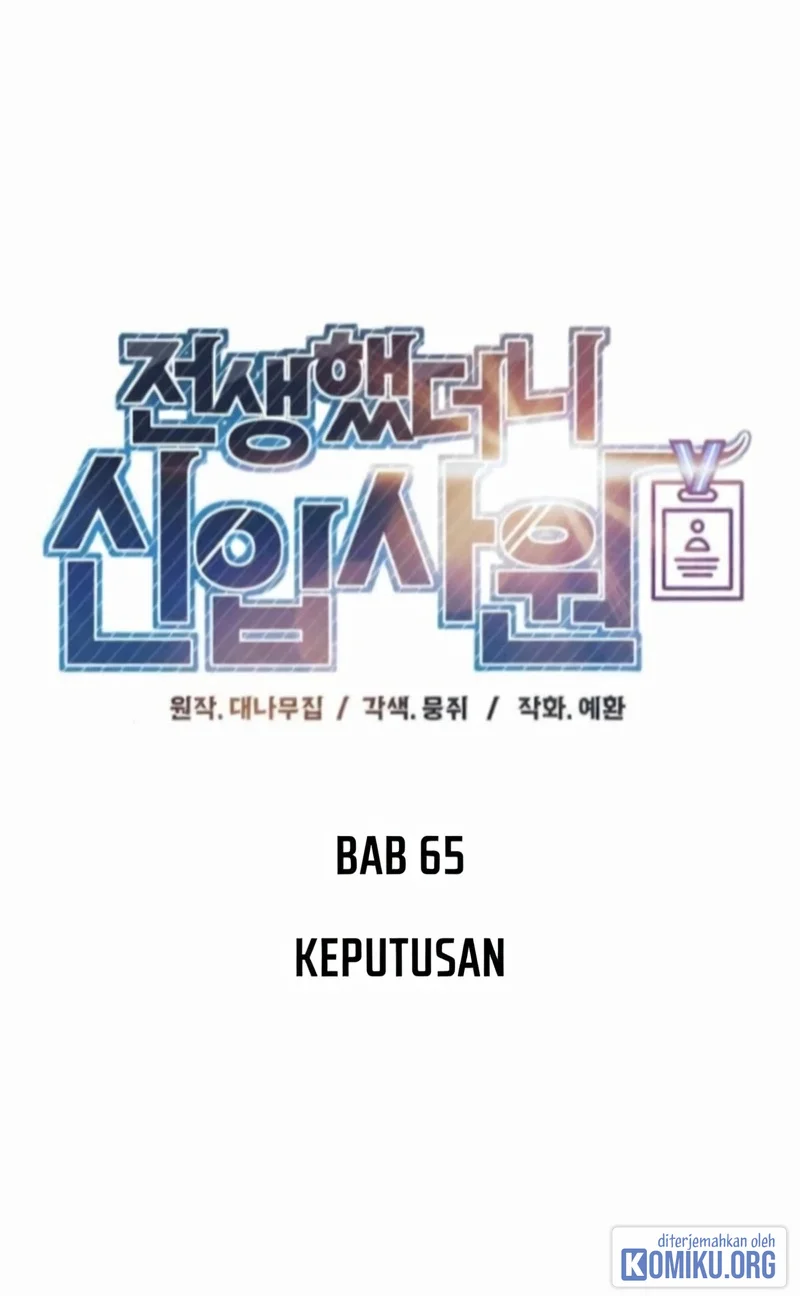 Halaman 82