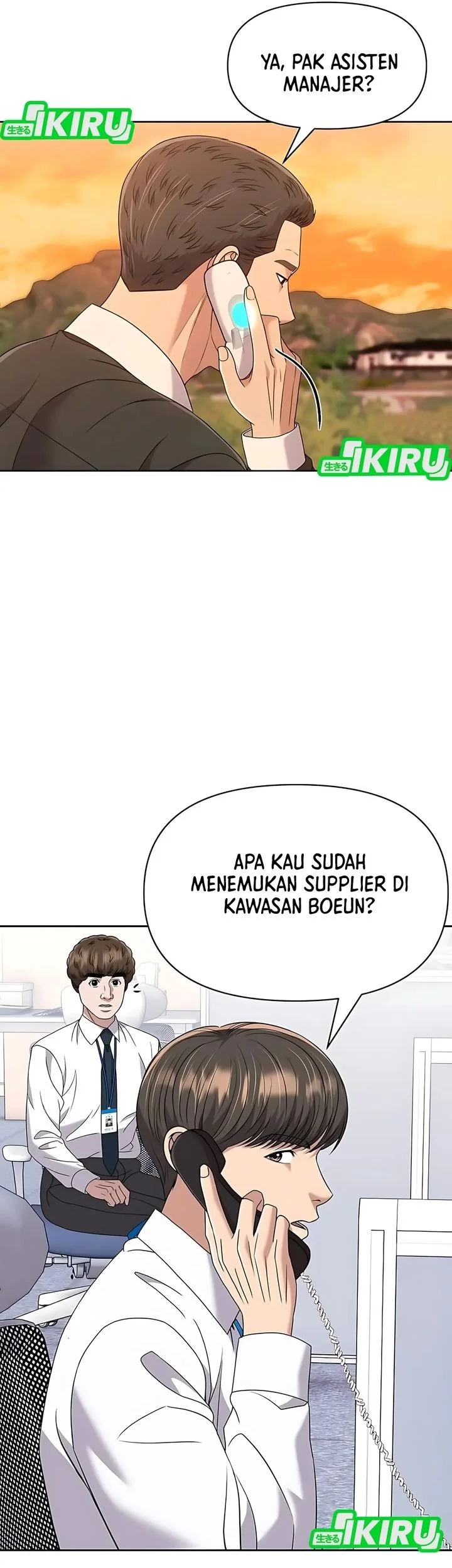 Halaman 84