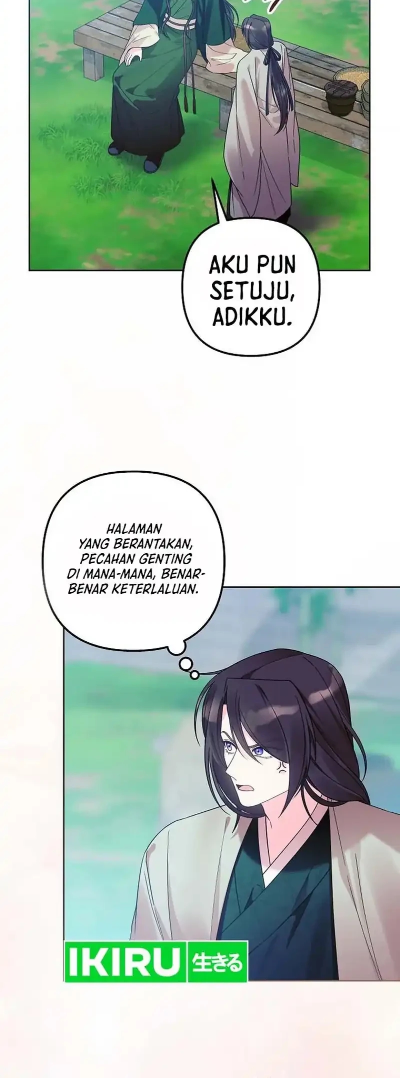 Halaman 221