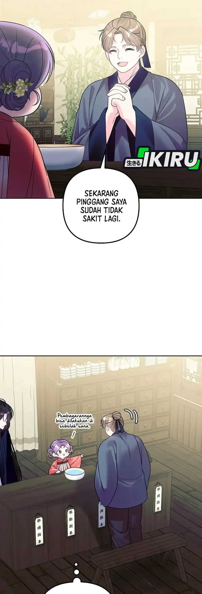 Halaman 88