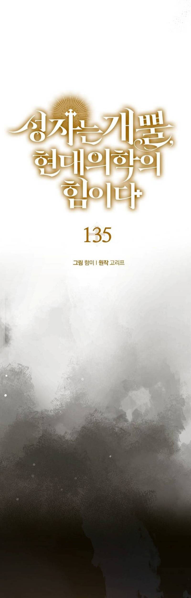 Halaman 120