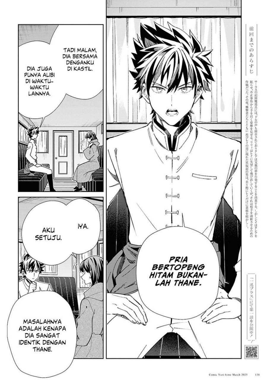 Halaman 237