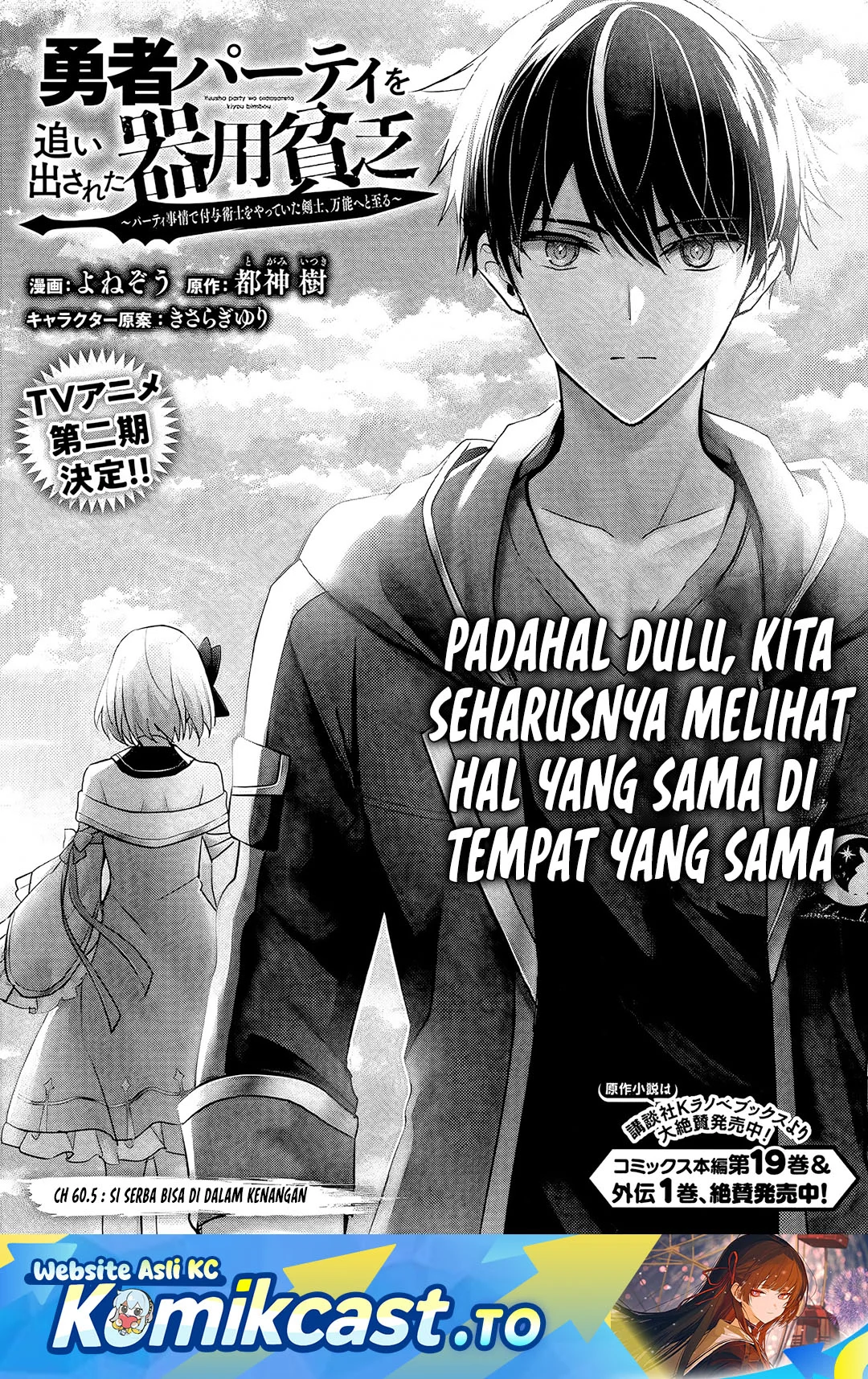 Halaman 51