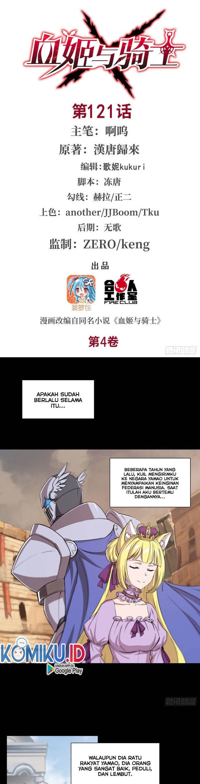 Halaman 138