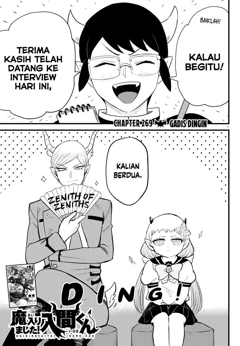 Halaman 17