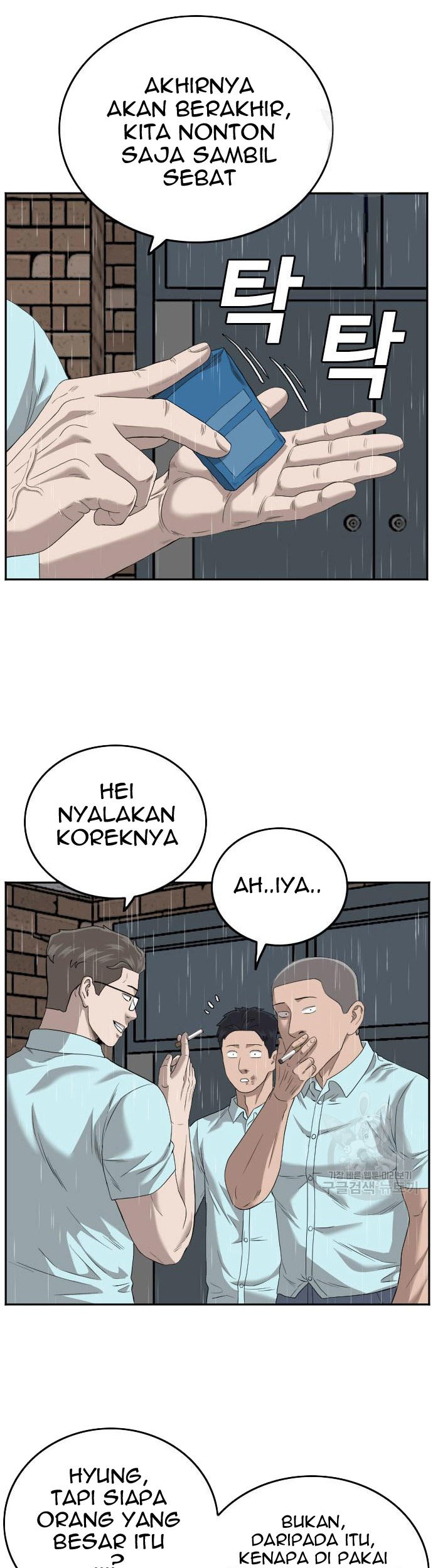 Halaman 291