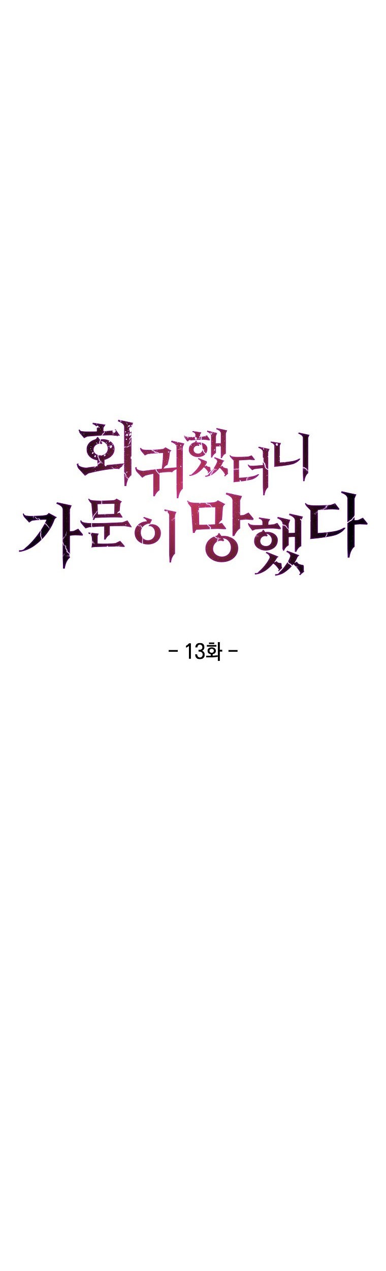 Halaman 138
