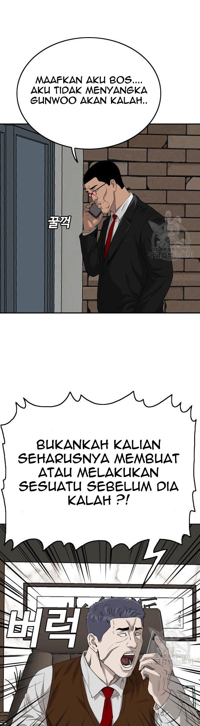 Halaman 71