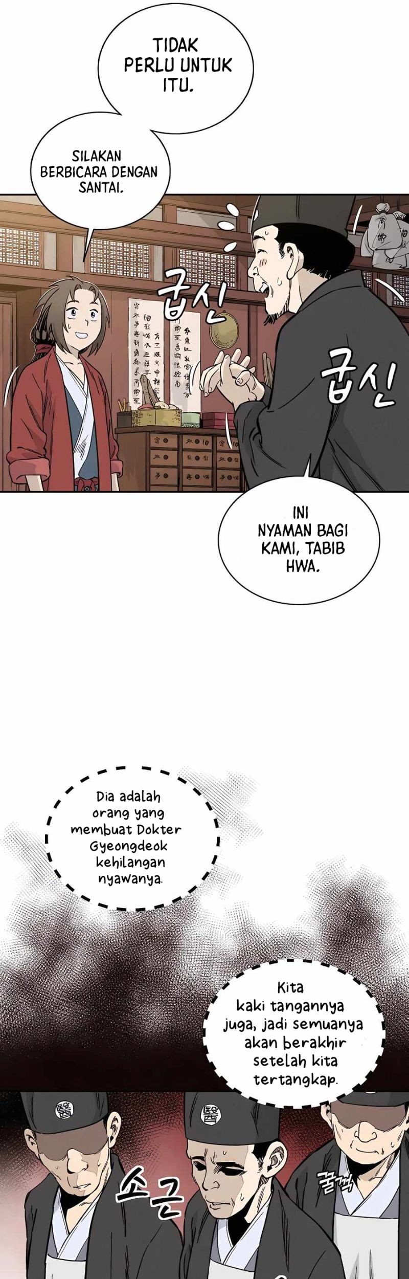 Halaman 49