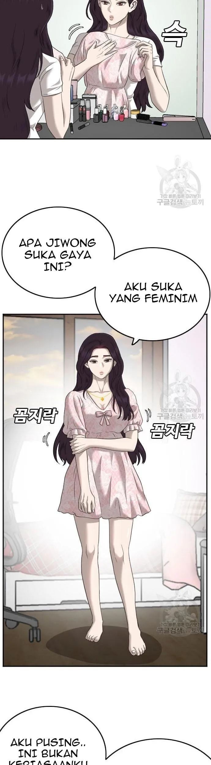 Halaman 77