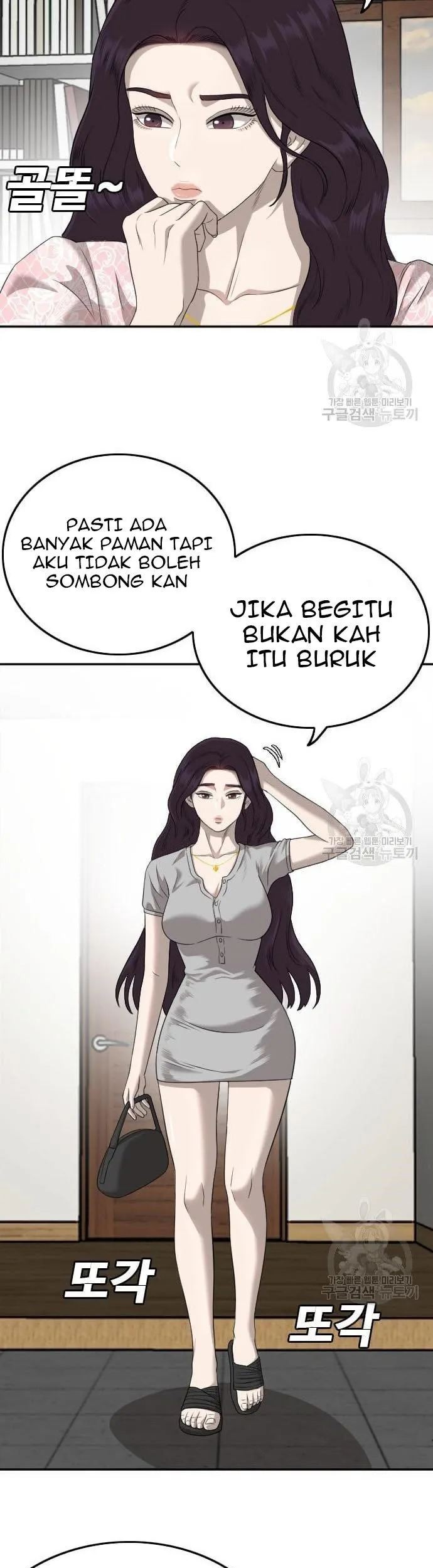 Halaman 79