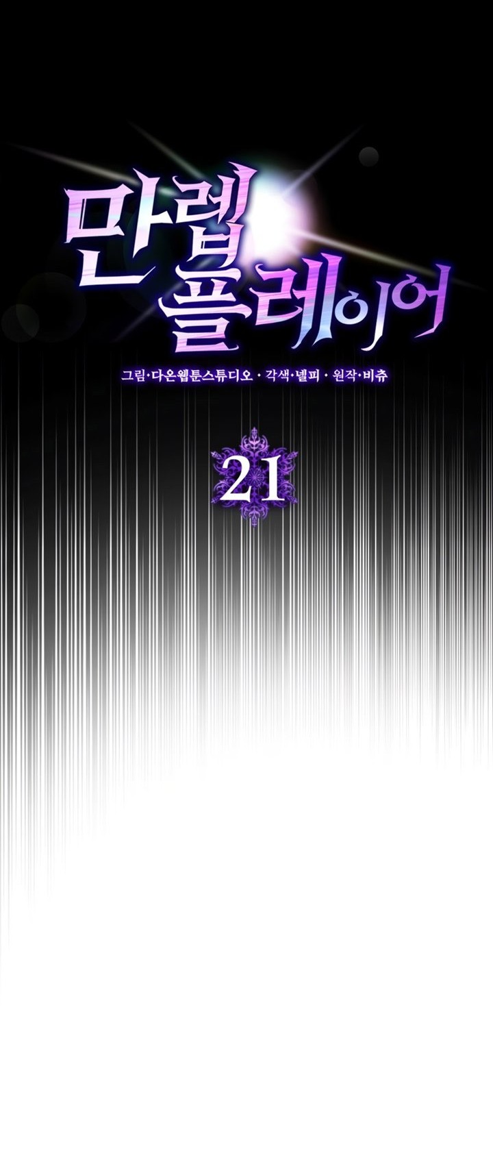 Halaman 77