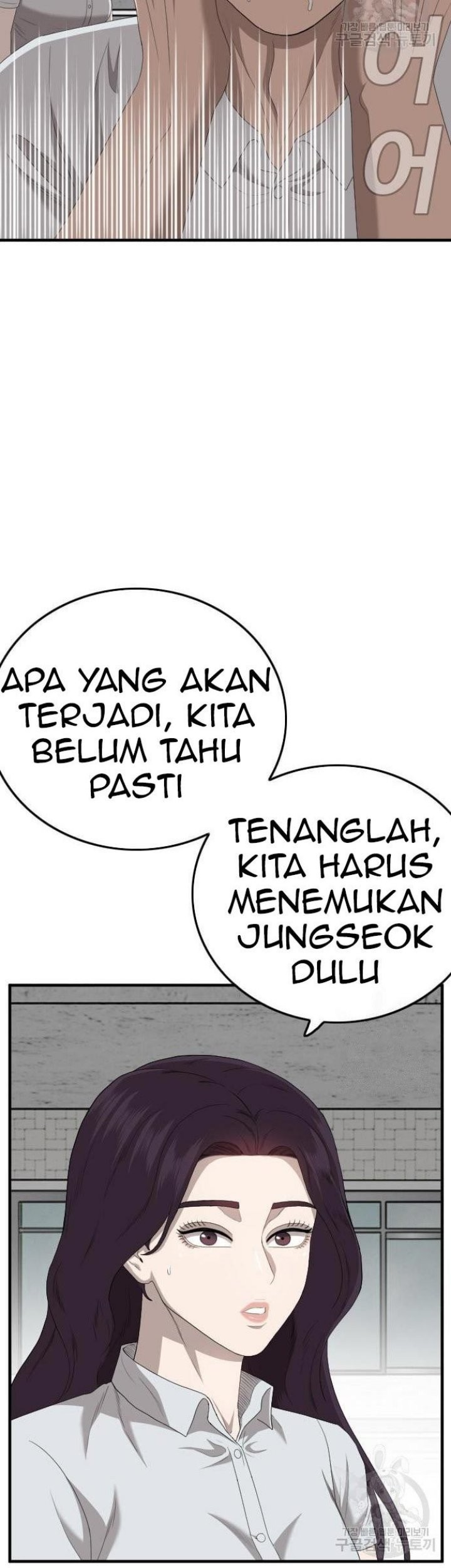 Halaman 73