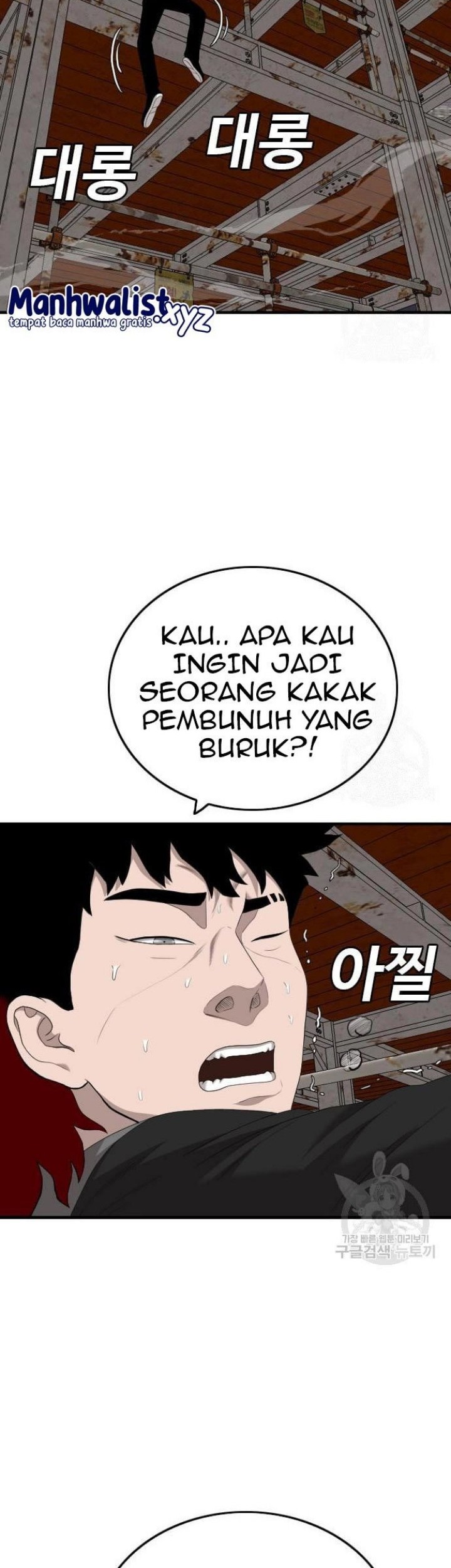 Halaman 558