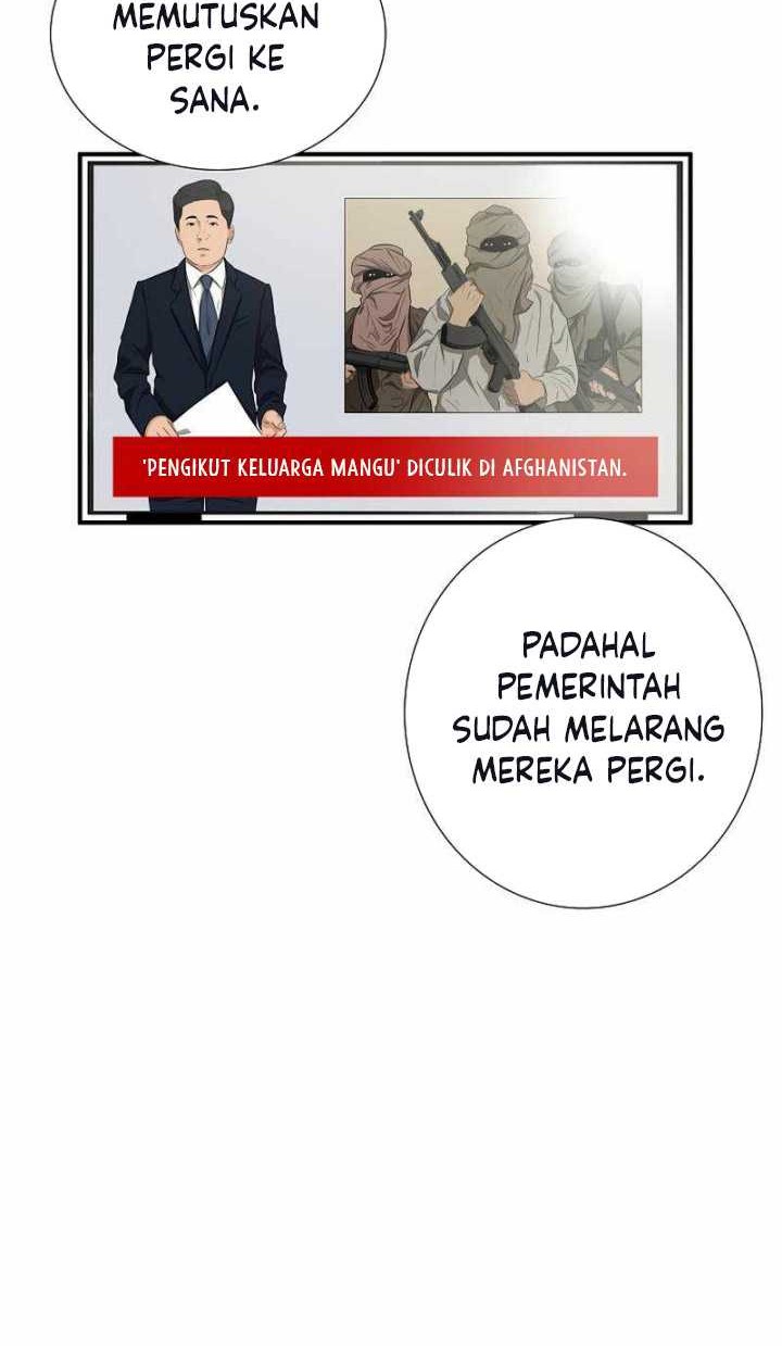 Halaman 104