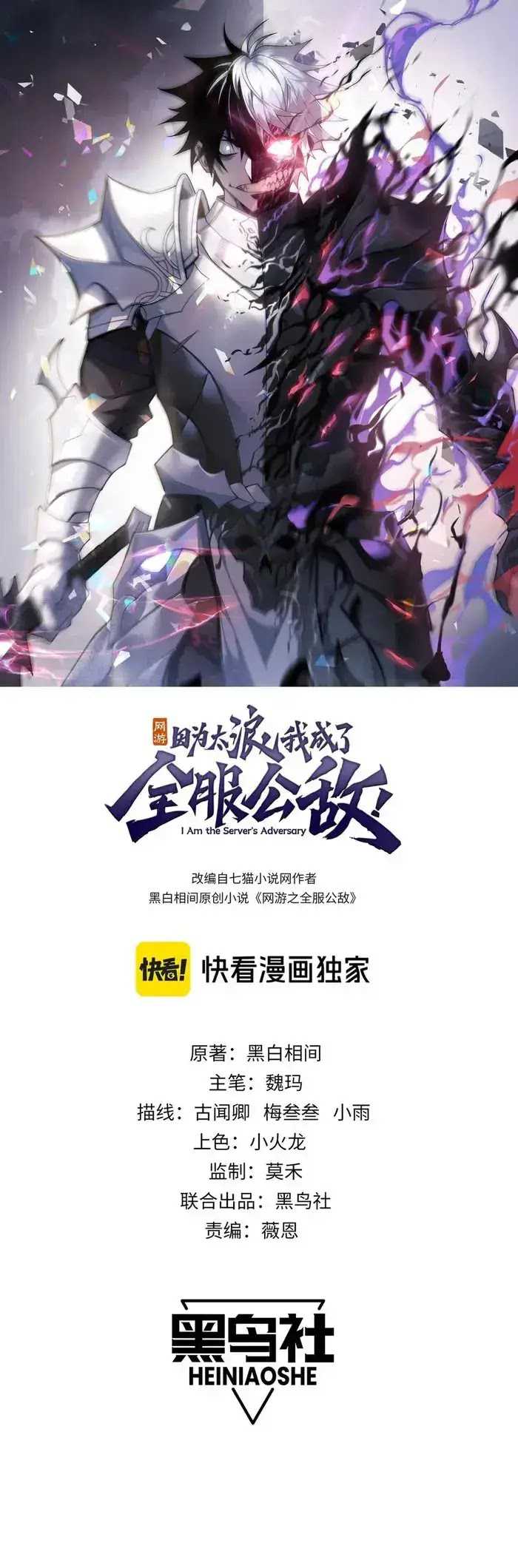 Halaman 75