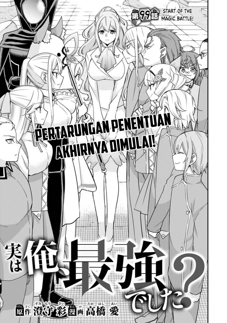 Halaman 42