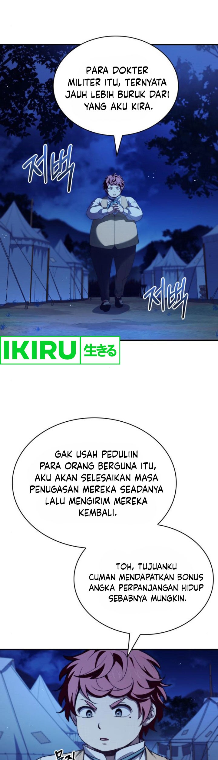 Halaman 261
