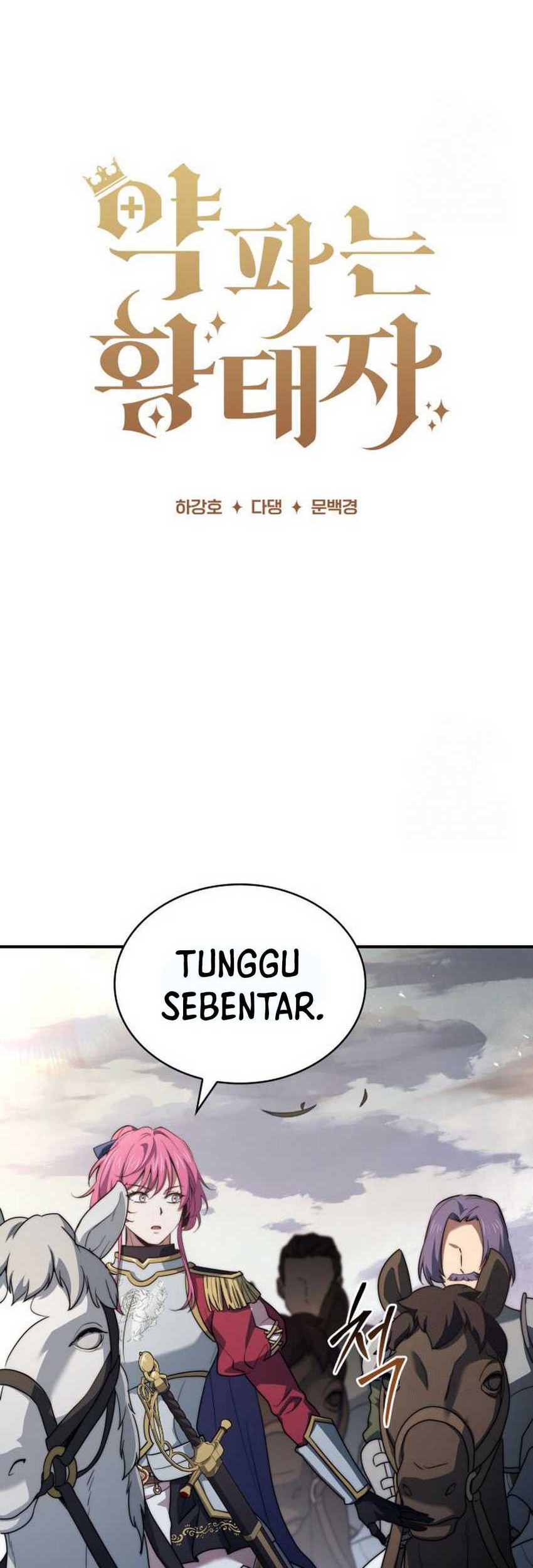 Halaman 124