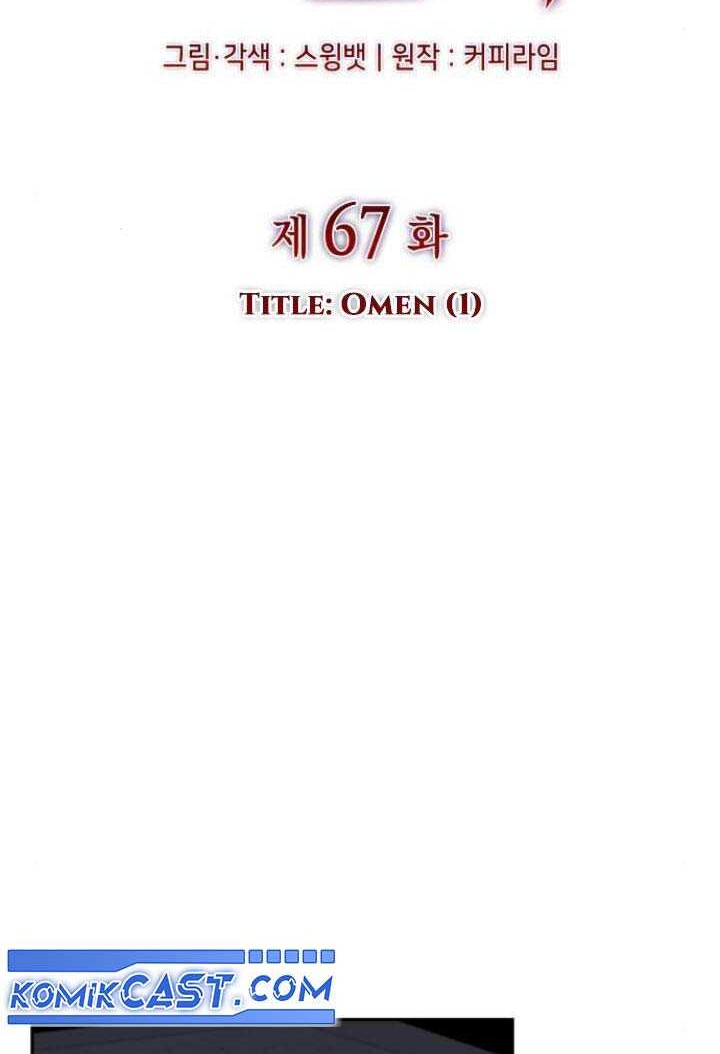 Halaman 99