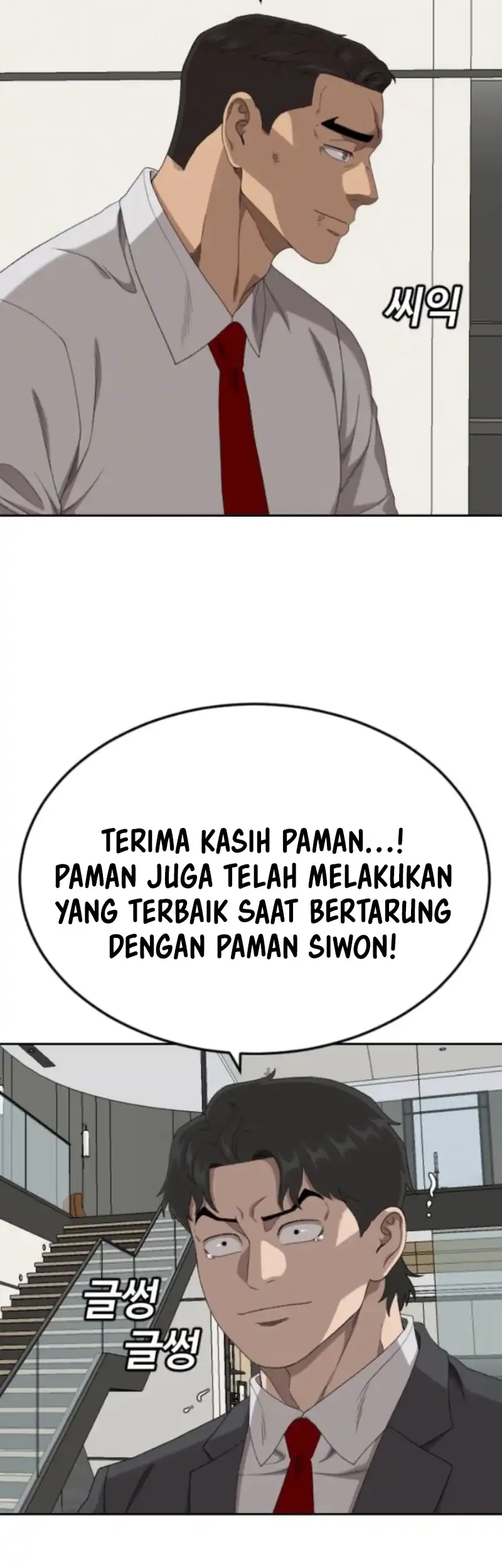 Halaman 88