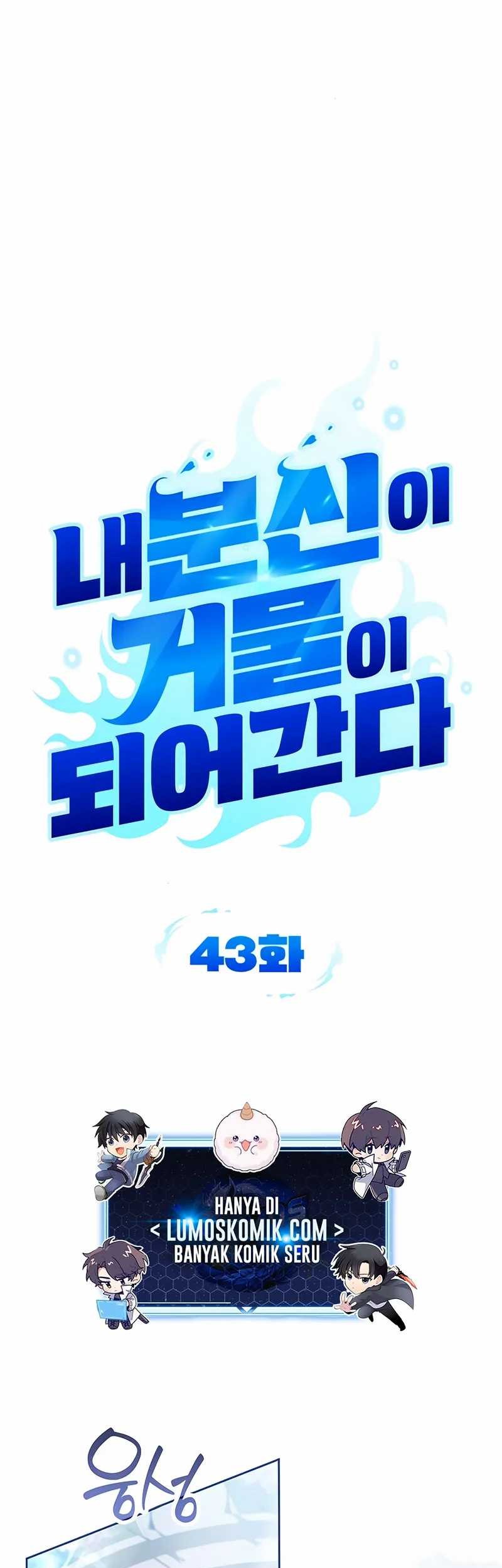 Halaman 54