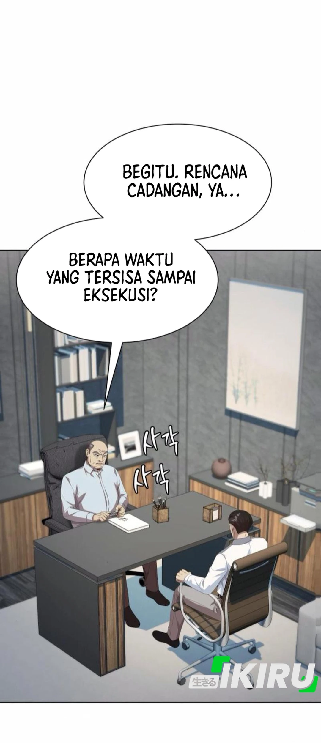 Halaman 70