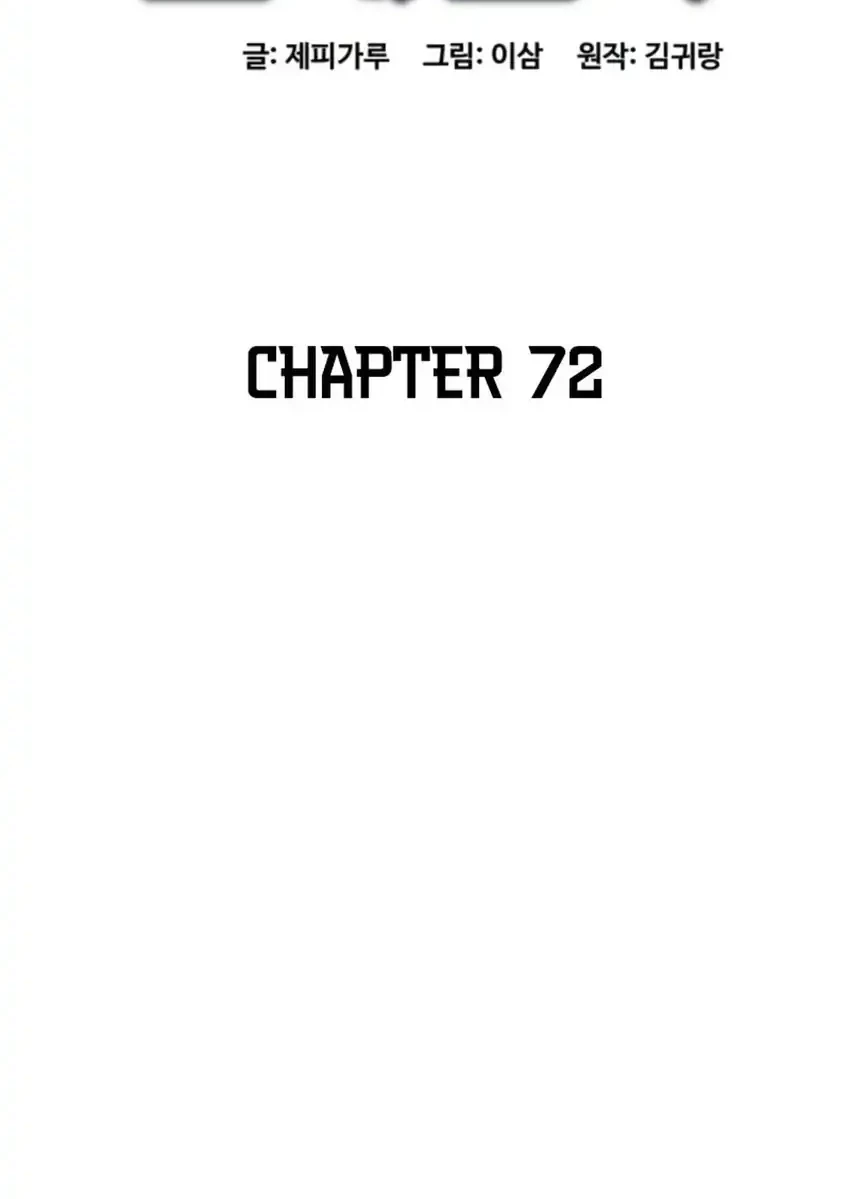 Halaman 114