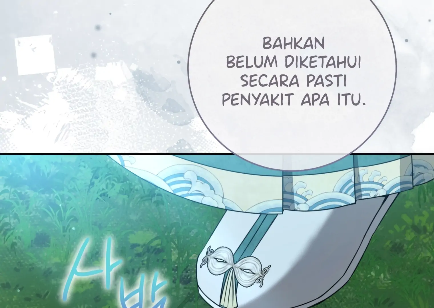Halaman 194